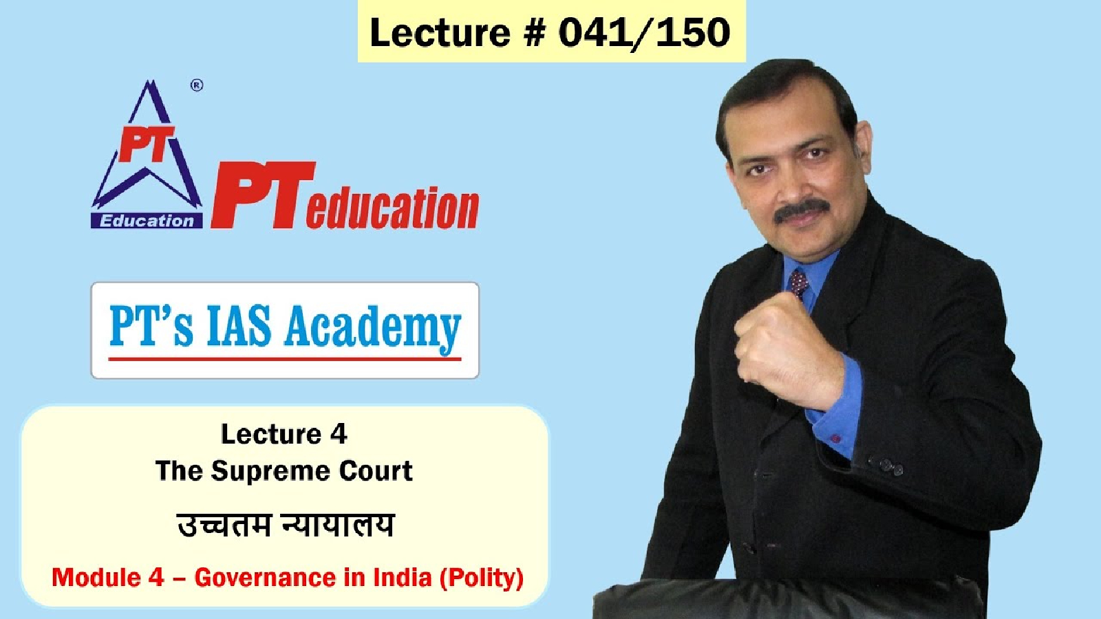 PT IAS Education Bangalore Hero Slider - 1